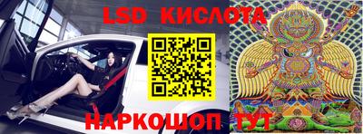 герыч Волжский