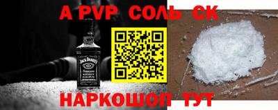 а пвп мука Волжск