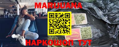 бутират Азнакаево