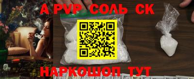 а пвп мука Волгодонск