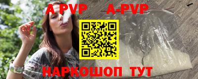 герыч Волжский