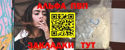 а пвп мука Волгодонск