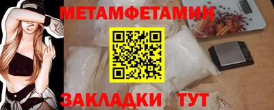герыч Волжский