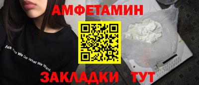 а пвп мука Волгодонск