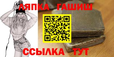 а пвп мука Волжск