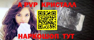 а пвп мука Волгодонск