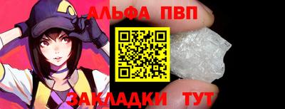 а пвп мука Волжск