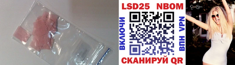 OMG рабочий сайт  Таганрог  Лсд 25 экстази кислота 