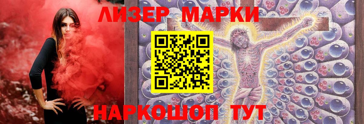 LSD-25 экстази ecstasy Таганрог