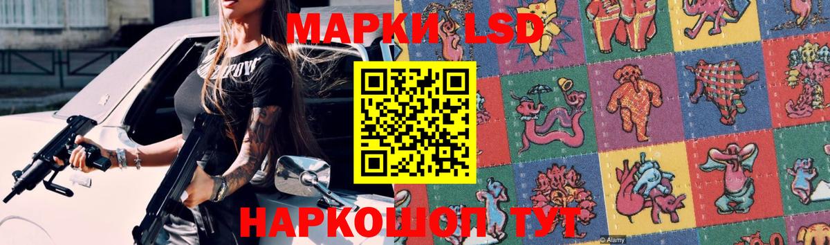 LSD-25 экстази ecstasy  Вход с VPN  Лсд 25 экстази ecstasy  ЛСД экстази  Таганрог 