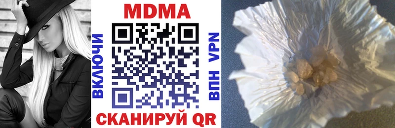 дарнет шоп  Таганрог  даркнет наркотические препараты  MDMA crystal  hydra онион 