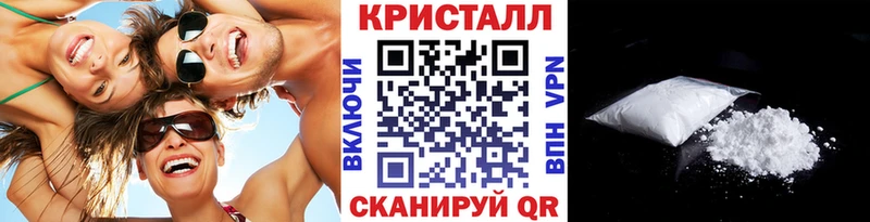 как найти наркотики  Таганрог  МЕТАМФЕТАМИН витя 