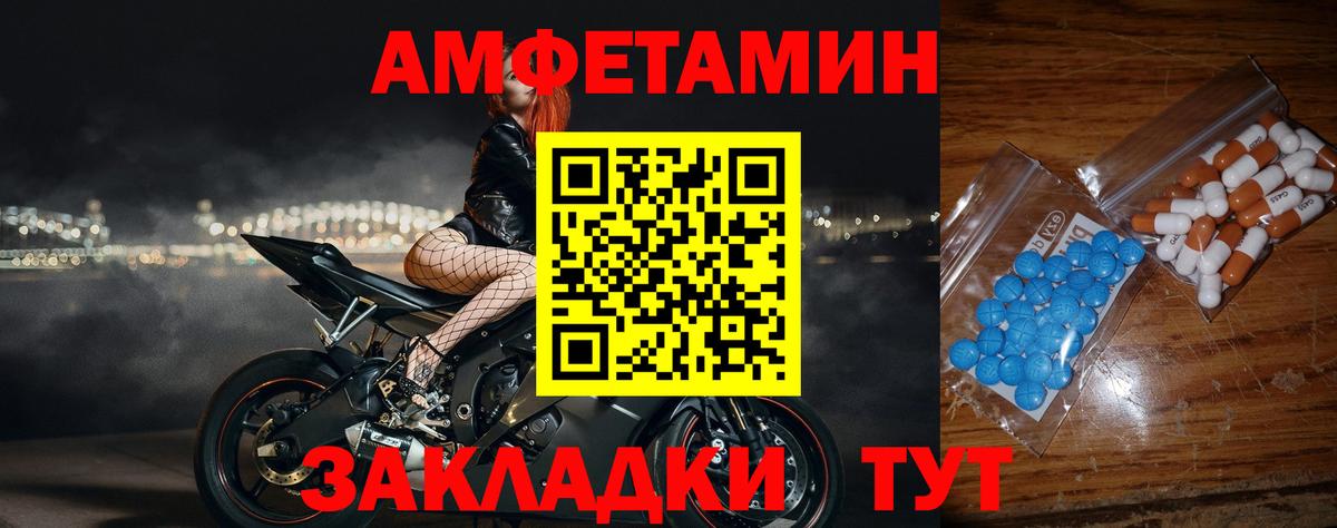 Первитин  Вход с VPN  Таганрог  Первитин винт  Первитин винт 