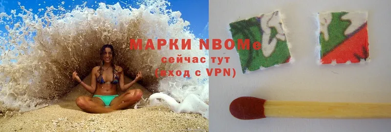 shop как зайти  Таганрог  Марки 25I-NBOMe 1,5мг 