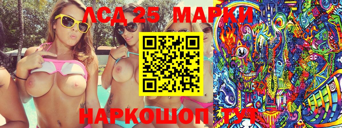 хочу наркоту  Марки NBOMe 1500мкг  Вход с VPN  Таганрог  Марки NBOMe 1500мкг 
