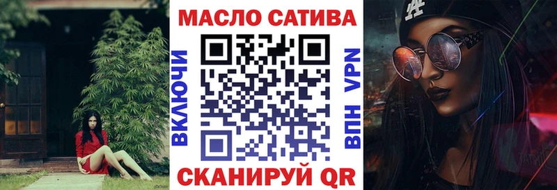 Дистиллят ТГК гашишное масло  Таганрог 