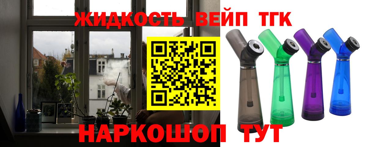 Плюхи  Мяу-Мяу  Вход с VPN  КОКАИН  НБОМе  МАРИХУАНА  Таганрог  Купить наркотик 