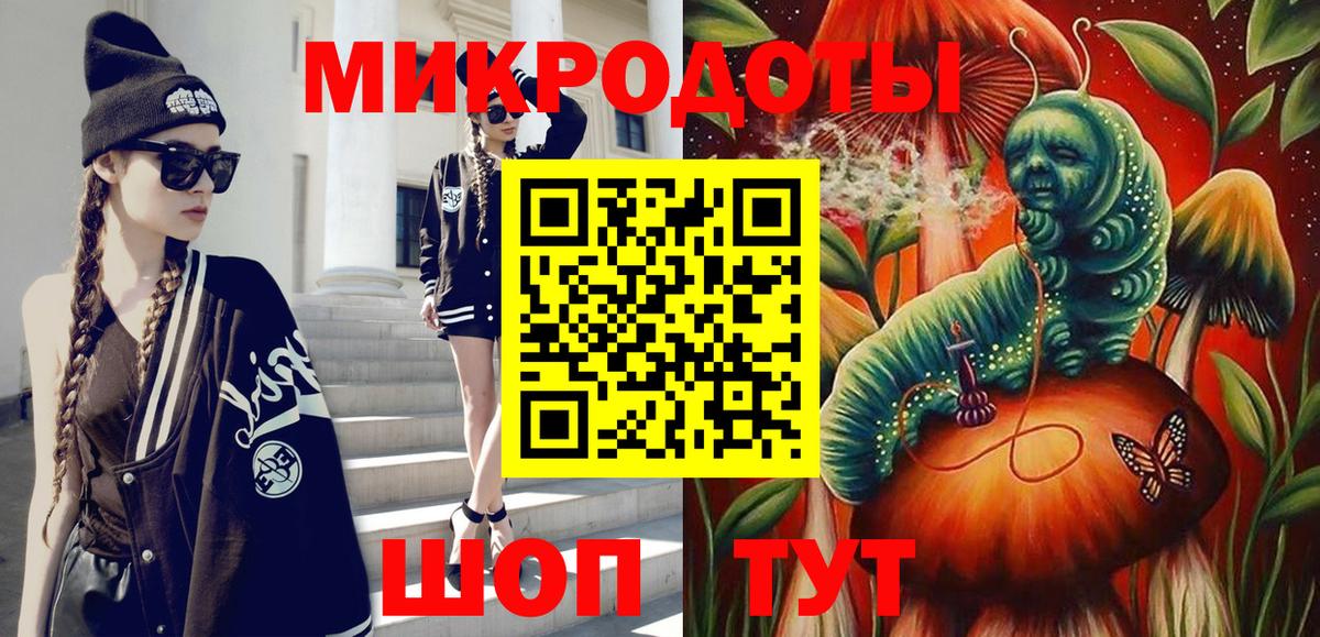 Галлюциногенные грибы Psilocybine cubensis  Галлюциногенные грибы Psilocybine cubensis  Таганрог  Вход с VPN 