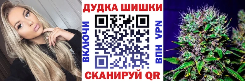 закладки  Таганрог  Бошки марихуана VHQ 