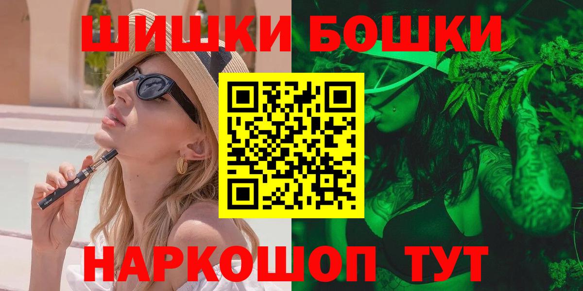МАРИХУАНА марихуана Таганрог