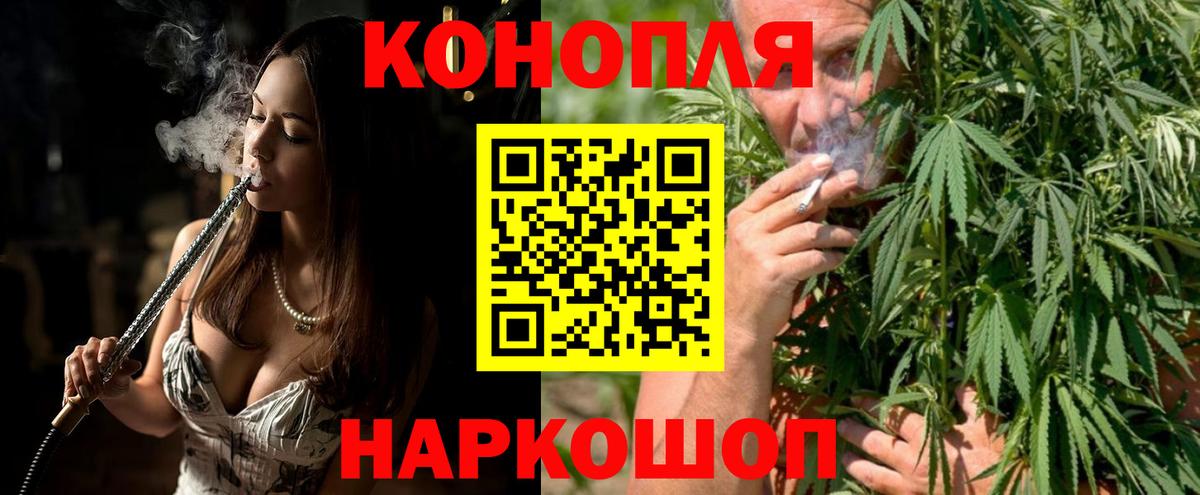 Конопля LSD WEED  Вход с VPN  Таганрог  Шишки марихуана LSD WEED  Канабис гибрид 